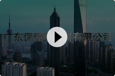 金立基