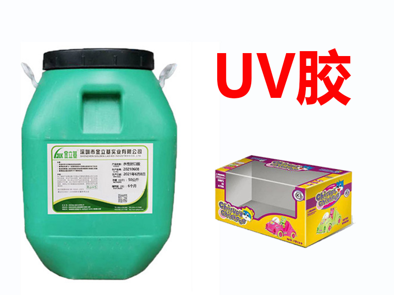 水性UV膠有哪些應用場景