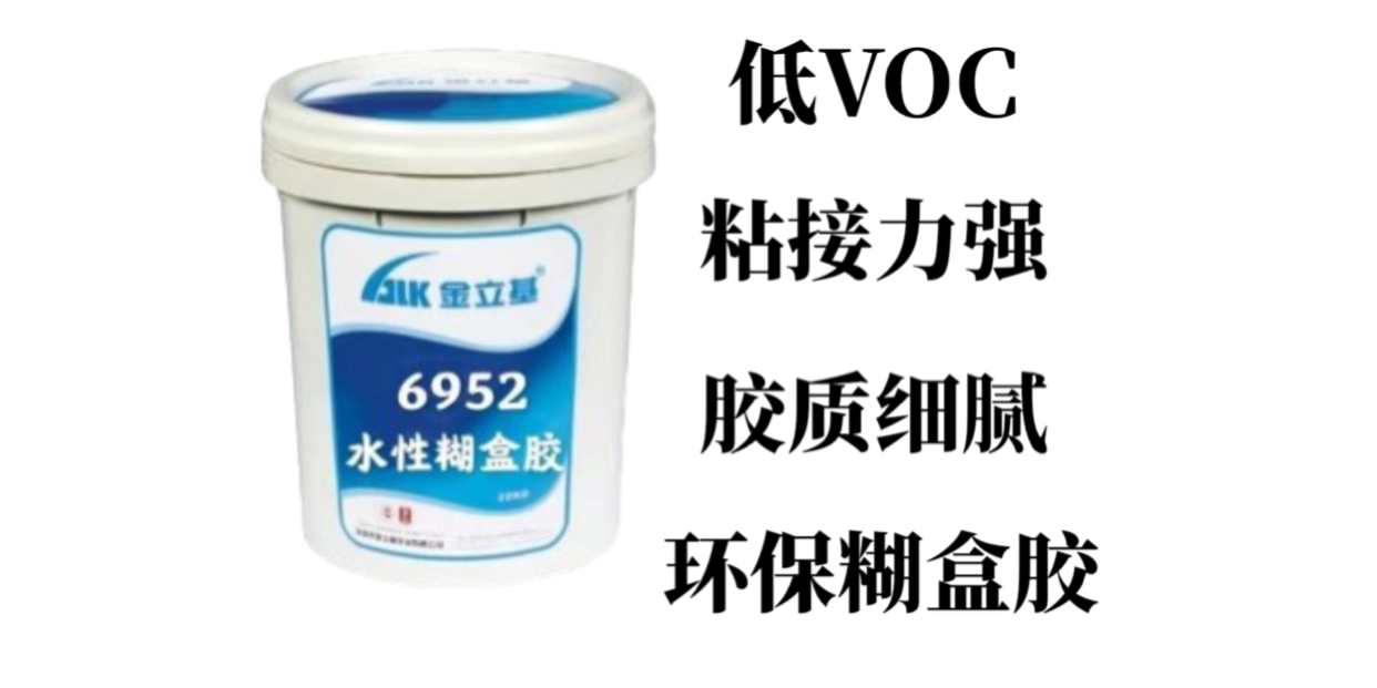 各種各樣的金立基水性糊盒膠，怎樣才是合適的選擇？（二）