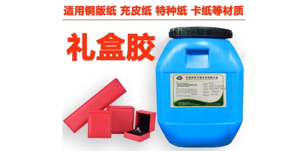 由膠水引起的糊盒不牢問題，出現(xiàn)粘合后分層、起泡現(xiàn)象的。