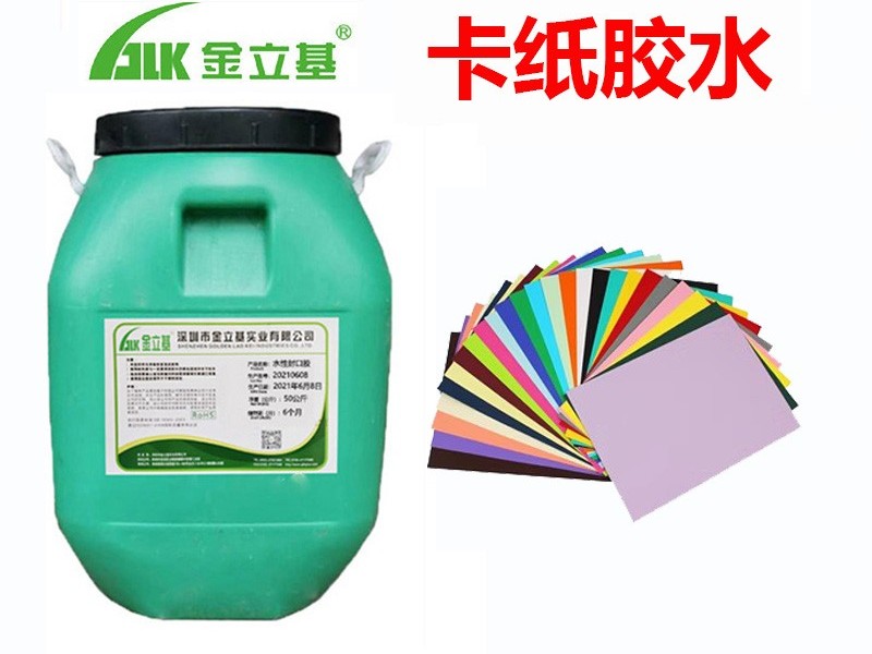 卡紙膠水有什么優(yōu)勢？