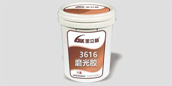 磨光膠注意事項(xiàng)是怎樣的？金立基告訴您