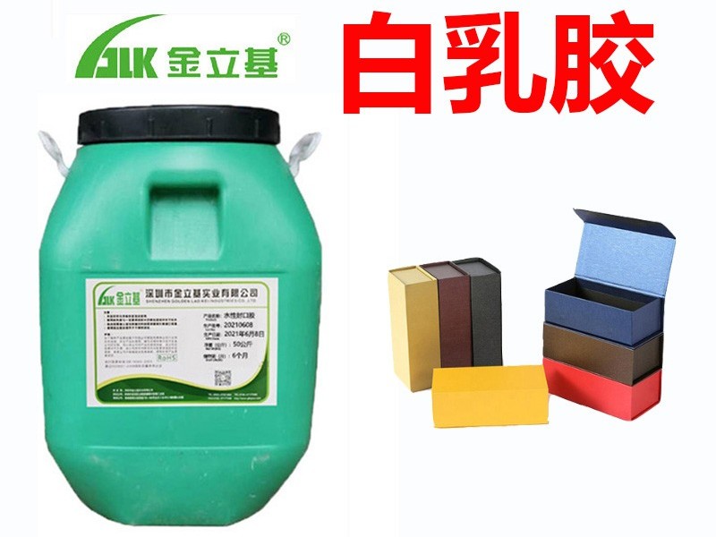 白乳膠水的亮點(diǎn)