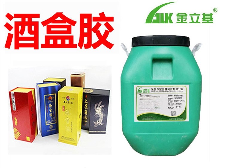 什么樣的禮盒膠才是合格的？