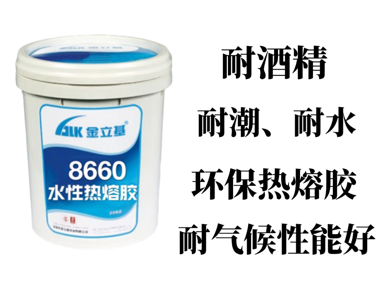 醫(yī)用水性熱封膠的老板知道如何正確選擇嗎？