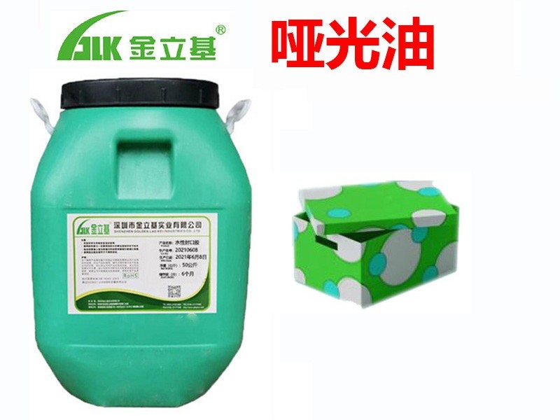 啞油特性有哪些？