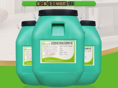 灰板紙白乳膠201卡紙與海綿紙箱紙盒對粘裱紙膠水 手工 輥膠機上膠
