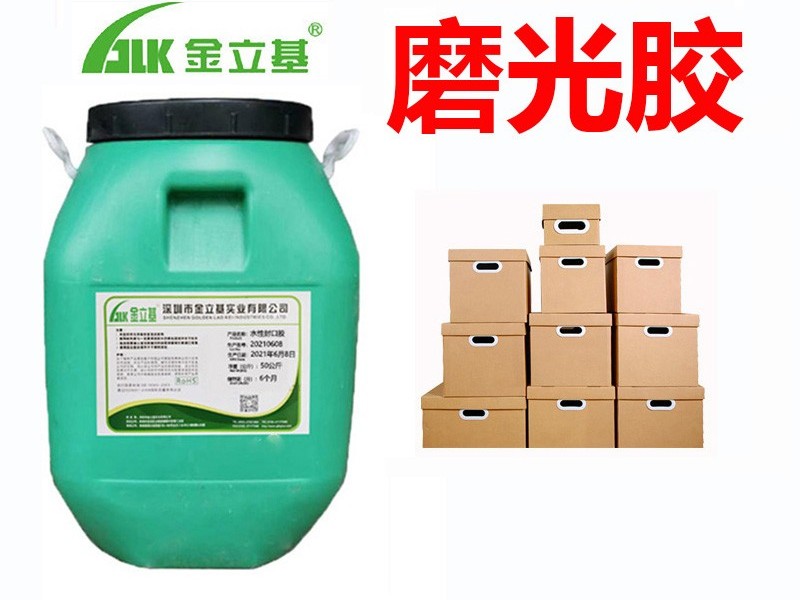 磨光膠應(yīng)用有哪些？