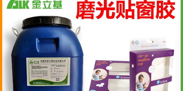 磨光膠能通過粘附力和粘結(jié)力由表層黏合而來聯(lián)接物體的功效，那樣磨光膠常見  問題哪些呢？就由金立基為大家介紹一下，我希望你能對大家有所幫助。