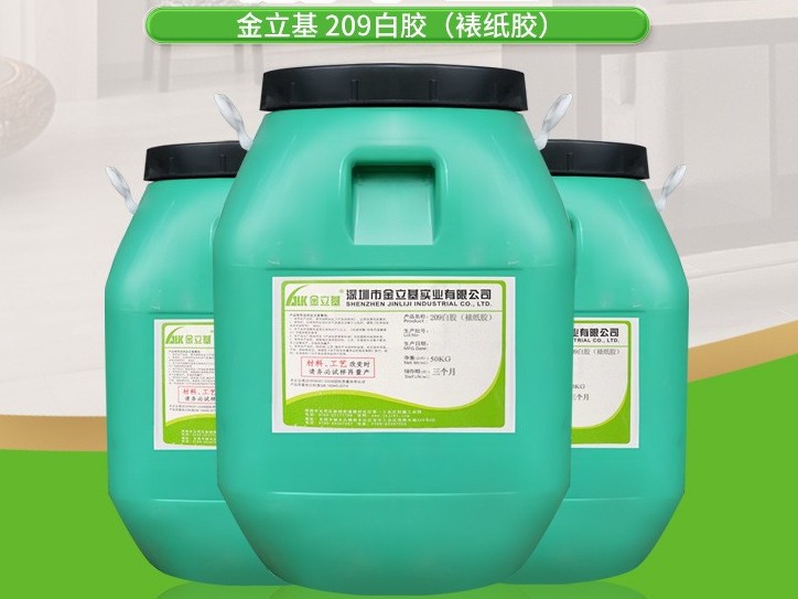 水性裱紙膠209 卡紙對裱膠水 牛皮紙對裱專用膠 雙坑瓦楞紙板紙箱膠