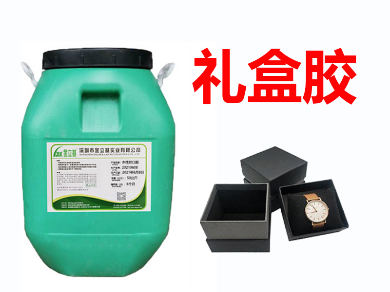 禮盒膠能達(dá)到食品級(jí)嗎？