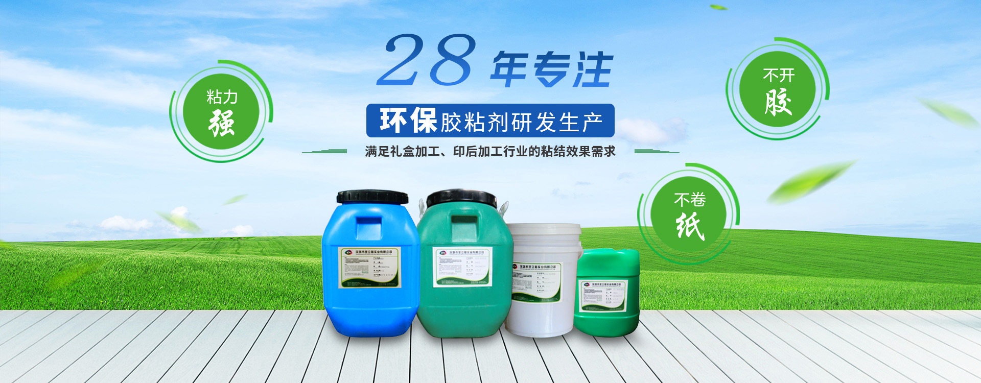 金立基banner（27年專(zhuān)注）2
