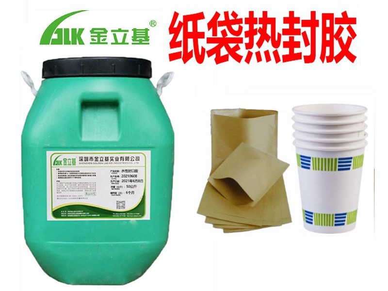 熱封涂層的優(yōu)勢有哪些？