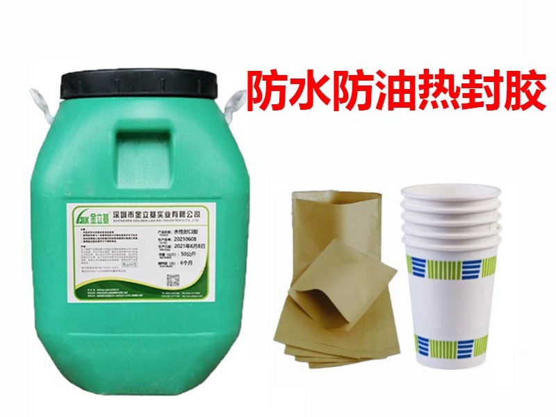 熱封膠的優(yōu)勢有哪些？