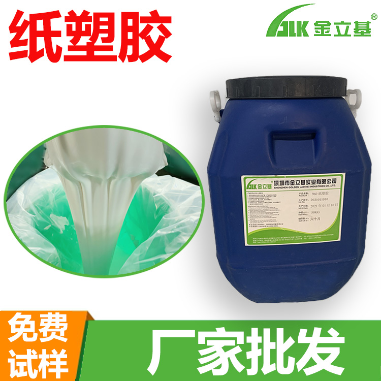 什么樣的廠家才能生產(chǎn)環(huán)保無苯的禮盒膠呢？