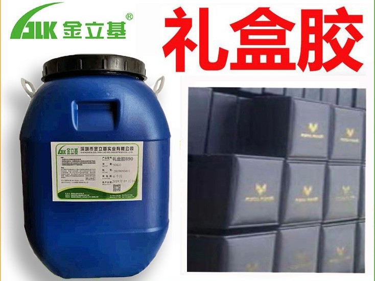 您知道怎么正確使用禮盒膠嗎？