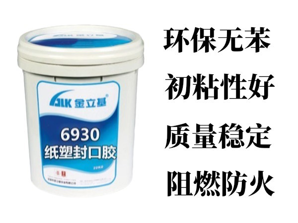 您的紙塑膠真的選對(duì)了嗎？